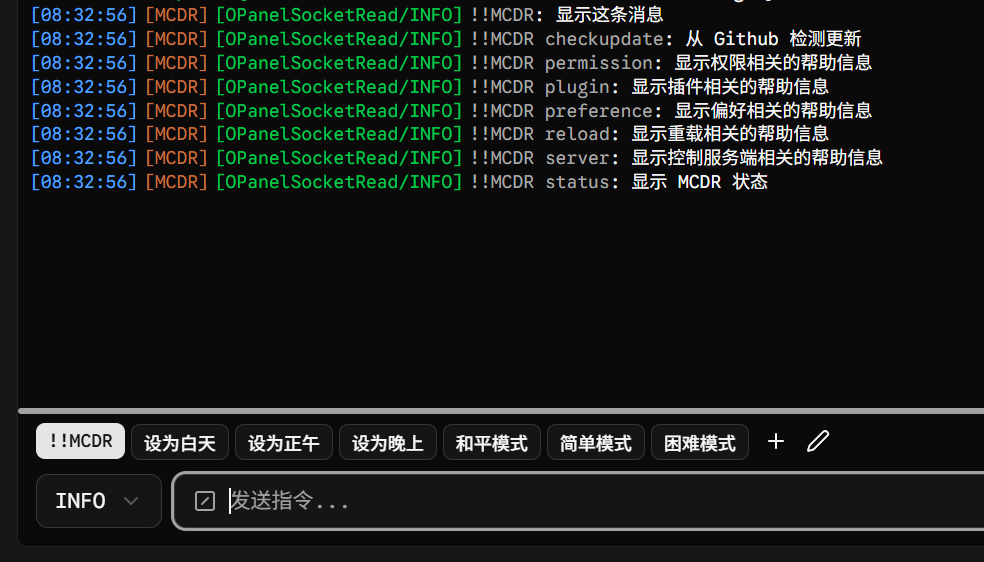 mcdr-bridge-1