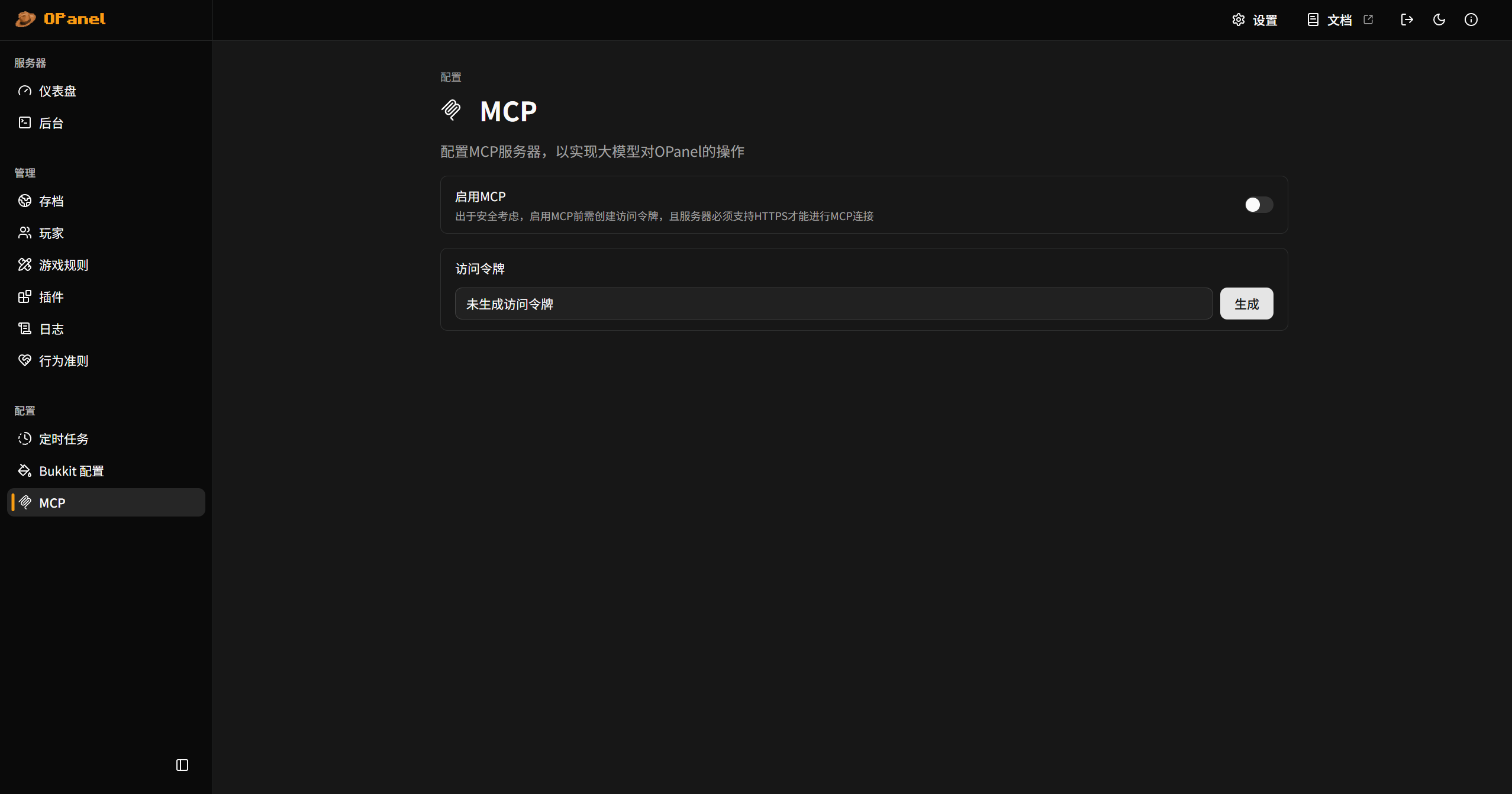 mcp-1