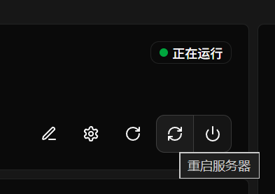 restart-server-4